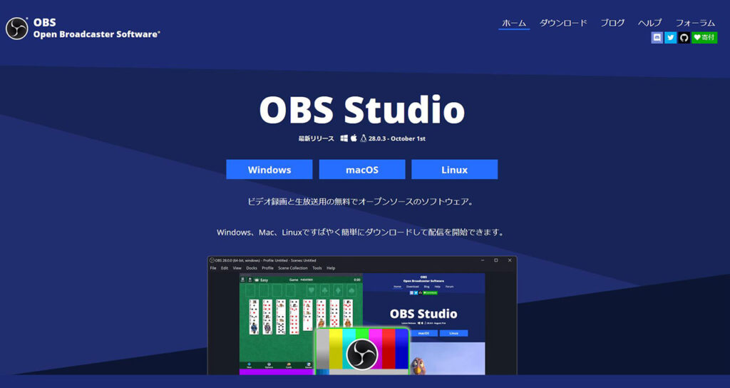 OBS Studio