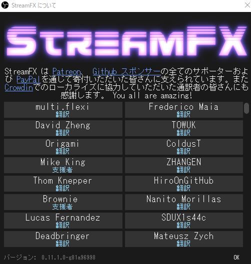 StreamFX