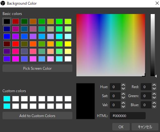テキストの背景カラーを変更できるプロパティ画面