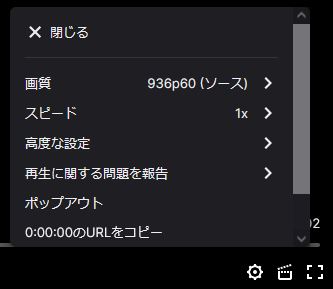 936p60 配信