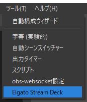 Elgato Stream Deck
