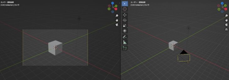 カメラ・透視投影とユーザ・透視投影