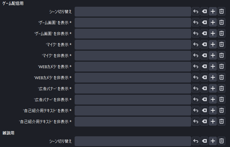 追加したソースが項目に追加されている