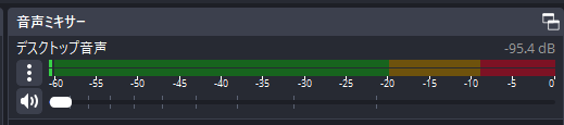 音声を個別に設定可能