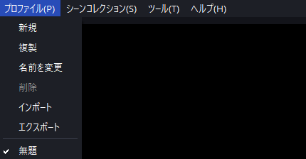 無題にチェックが付いている