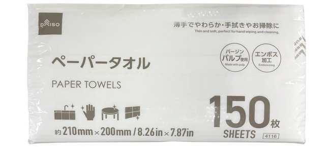 ペーパータオル