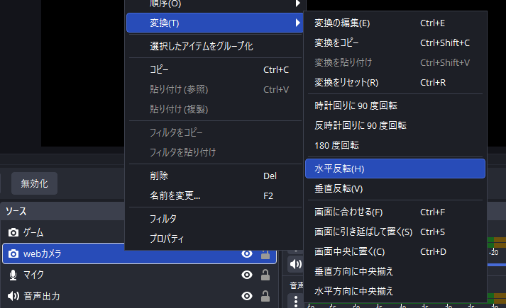 各ソースごとに個別で設定